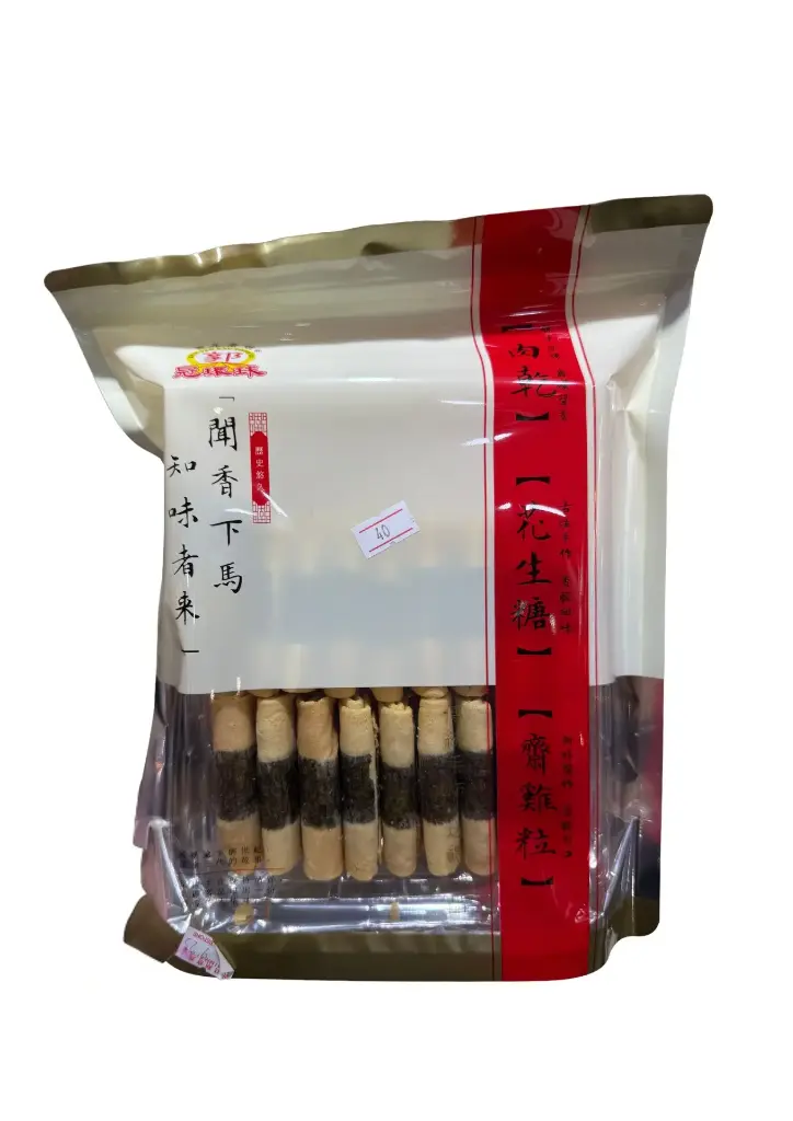 紫菜肉鬆鳳凰卷