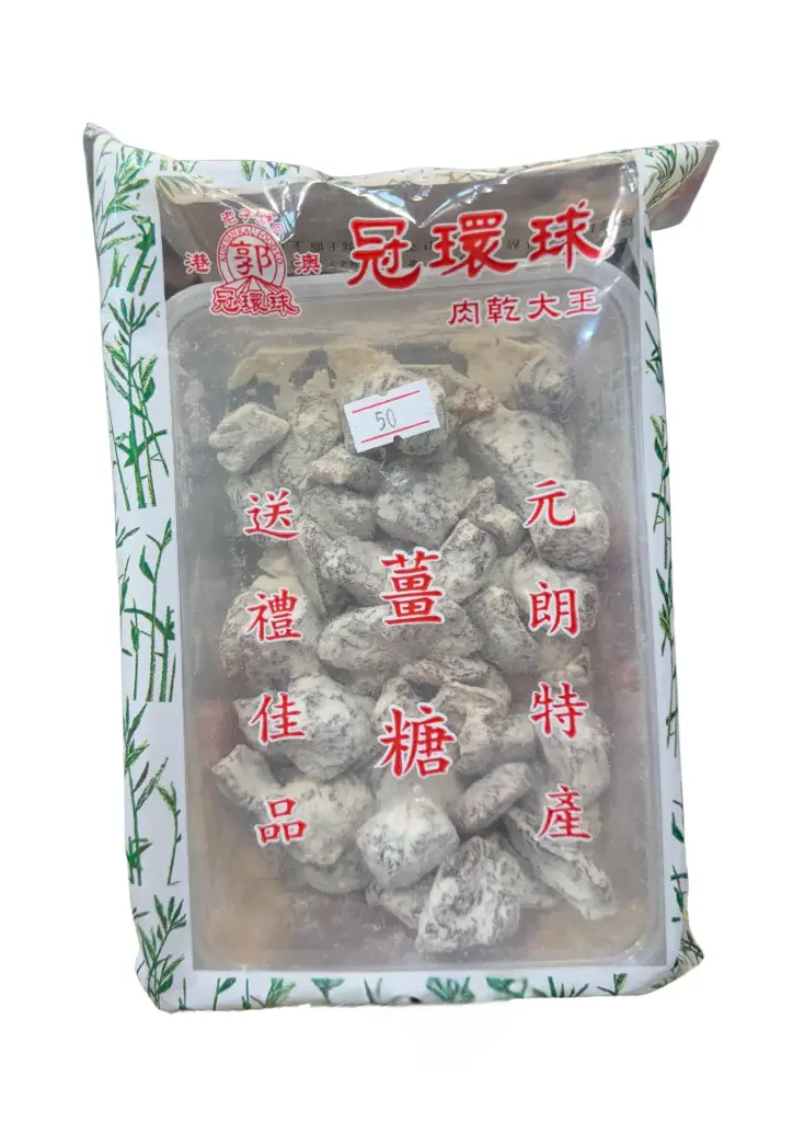 花生薑糖