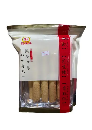 長蛋卷