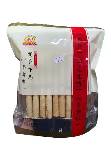  鳳凰卷