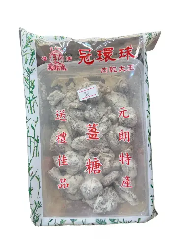 花生薑糖