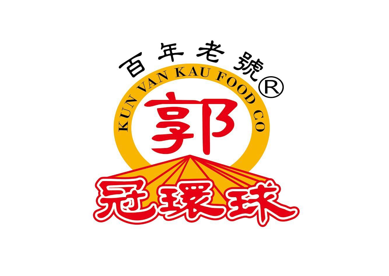 Kun Van Kau Food (H.M.) Limited